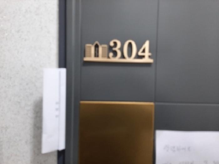 서울특별시 강서구 방화동 612-61 마곡킹덤퀸터플 제3층 제304호 오피스텔 경매 사진 9