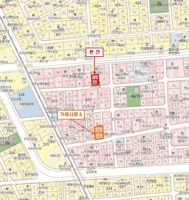 서울특별시 강서구 화곡동 938-3 제4층 제402호 오피스텔 경매 사진 12