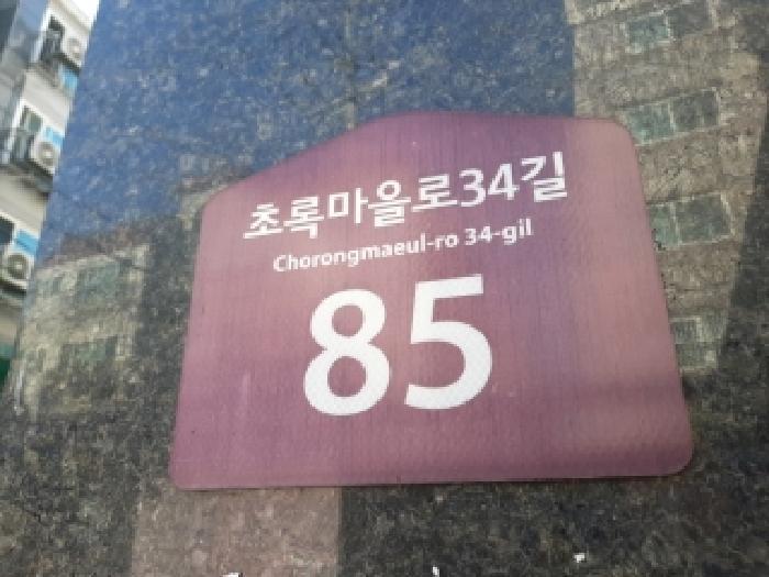 서울특별시 강서구 화곡동 102-182 동일네오빌 제4층 제401호 다세대(빌라) 경매 사진 10