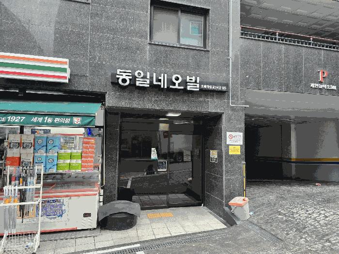 서울특별시 강서구 화곡동 102-182 동일네오빌 제4층 제401호 다세대(빌라) 경매 사진 3