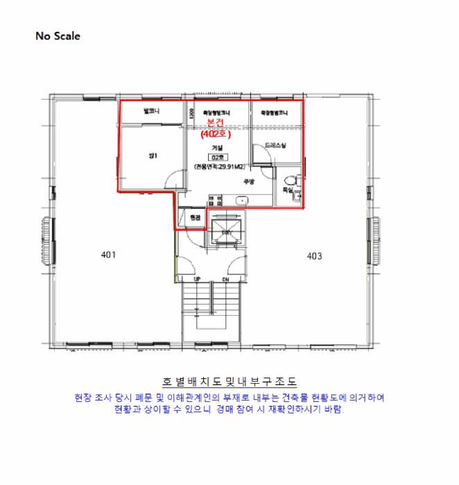 서울특별시 강서구 화곡동 379-82 프리메라 제4층 제402호 다세대(빌라) 경매 사진 11