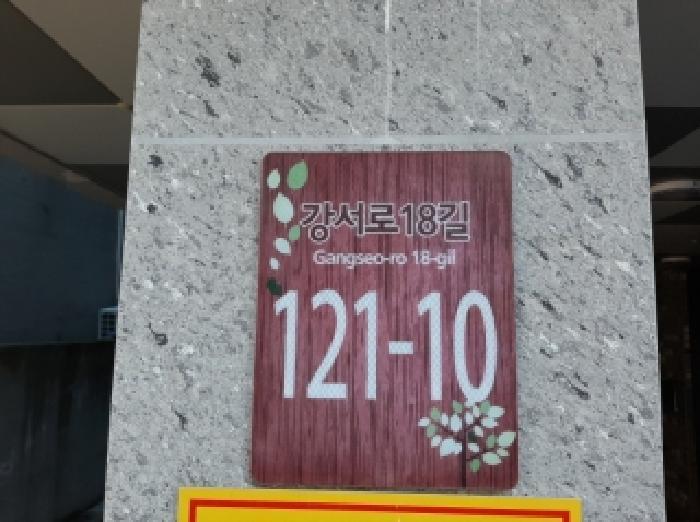 서울특별시 강서구 화곡동 166-15 라움하우징 제3층 제301호 다세대(빌라) 경매 사진 7