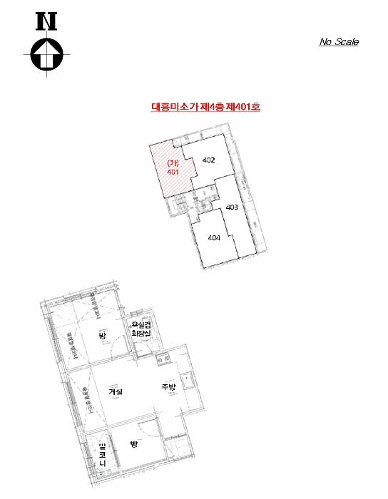 서울특별시 양천구 신월동 233-21 대흥미소가 제4층 제401호 다세대(빌라) 경매 사진 9