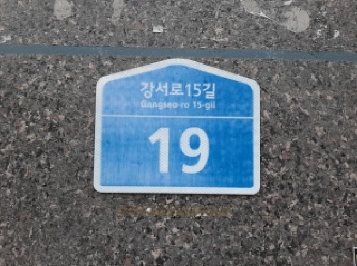 서울특별시 강서구 화곡동 346-117 으뜸캐슬2차 제3층 제303호 다세대(빌라) 경매 사진 6