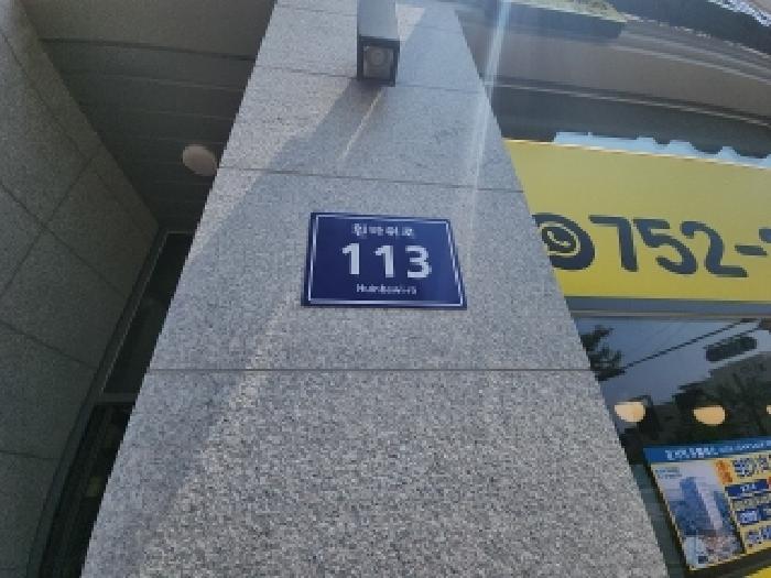 인천광역시 중구 운서동 3094-2 더예스포레스트 2층206호 근린상가 경매 사진 15