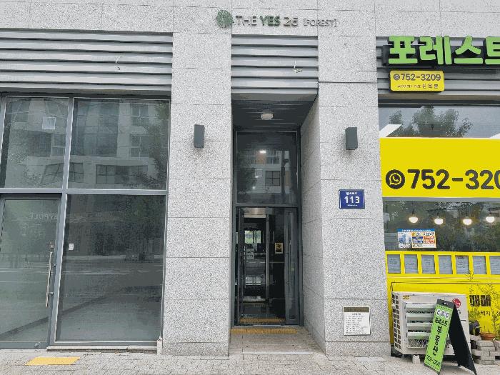 인천광역시 중구 운서동 3094-2 더예스포레스트 2층206호 근린상가 경매 사진 4