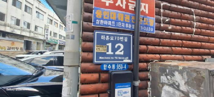 인천광역시 남동구 만수동 959-4 광명빌라 2층202호 다세대(빌라) 경매 사진 5