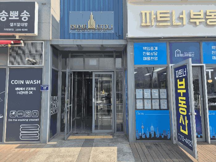 인천광역시 중구 운서동 3093-1 프라임시티1 5층508호 오피스텔 경매 사진 2
