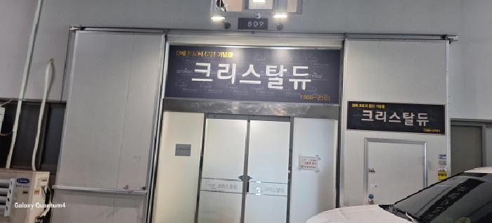 인천광역시 남동구 고잔동 736-4 엘아이 지식산업센터 8층809호 아파트형공장 경매 사진 12