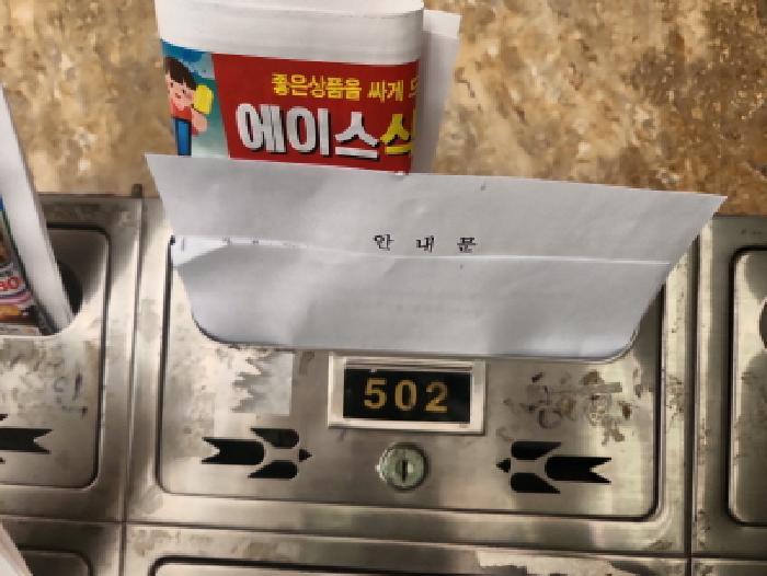인천광역시 서구 당하동 1083-10 리치타운 105동 5층502호 다세대(빌라) 경매 사진 7