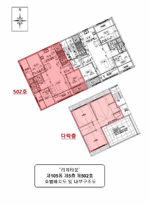 인천광역시 서구 당하동 1083-10 리치타운 105동 5층502호 다세대(빌라) 경매 사진 9