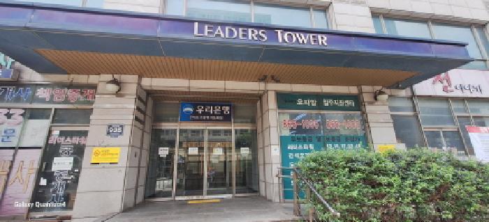 인천광역시 남동구 간석동 273-1 리더스타워 에이동 15층1501호 오피스텔 경매 사진 9