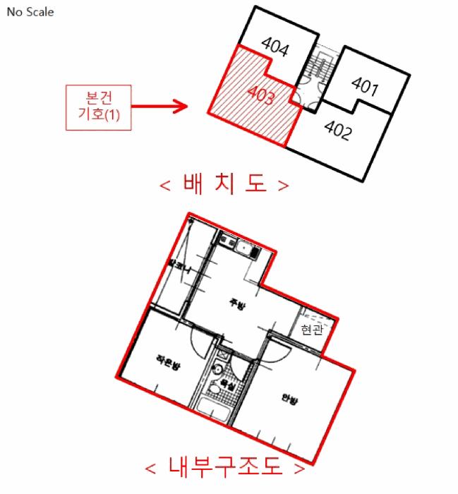 인천광역시 부평구 십정동 405-2 현대하이츠다세대주택 4층403호 다세대(빌라) 경매 사진 12