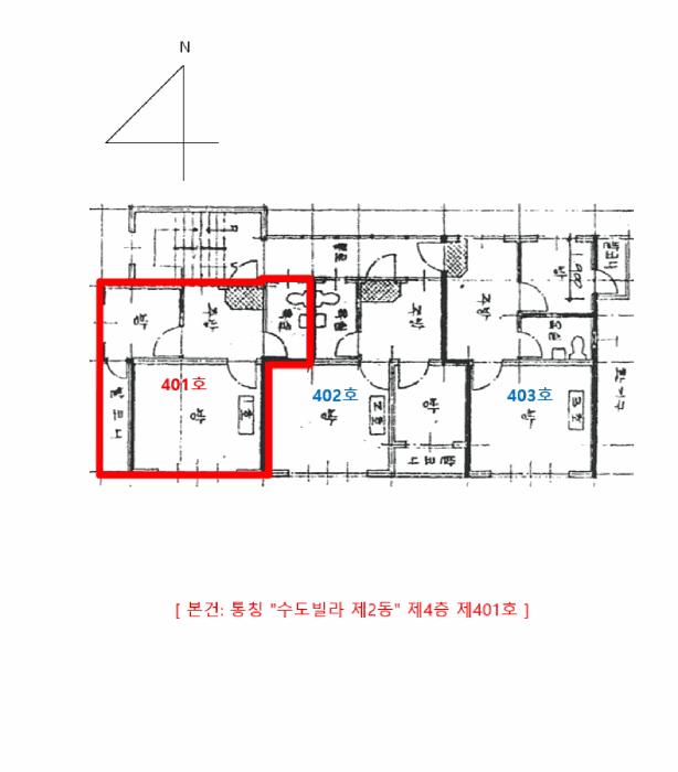 인천광역시 미추홀구 주안동 11-36 4층401호 다세대(빌라) 경매 사진 9