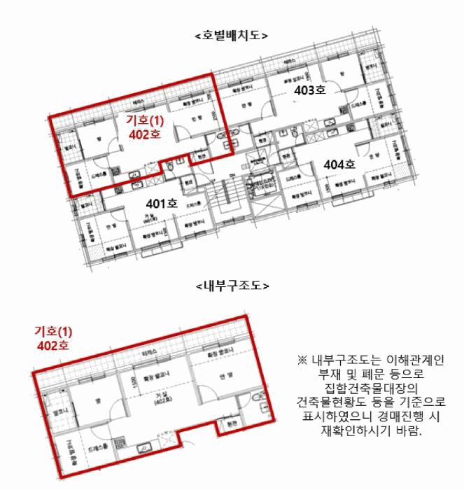서울특별시 강서구 화곡동 488-38 래안빌 제4층 제402호 다세대(빌라) 경매 사진 10