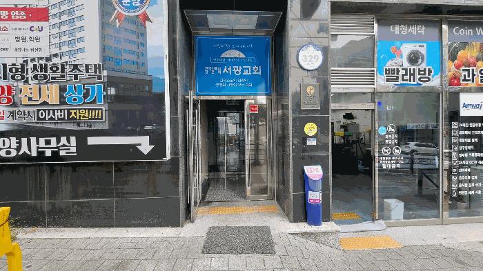 서울특별시 금천구 독산동 973-1 어반팰리스 제5층 제502호 오피스텔 경매 사진 1