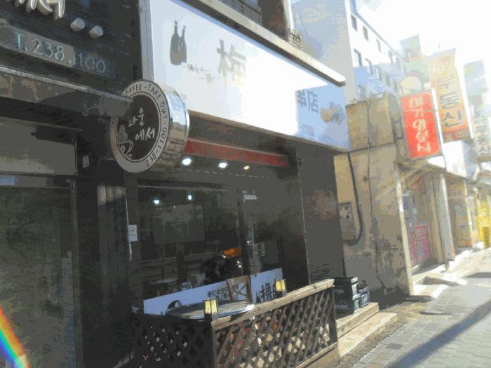 경상남도 창원시 의창구 봉곡동 34-1 1층105호 근린상가 경매 사진 3