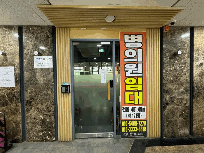 경기도 화성시 병점중앙로 87, 3층307호 (병점동,태안병점브이-타운2)구) 경기도 화성시 병점구 병점동 292 근린상가 경매 사진 2