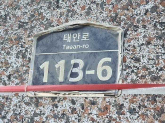 경기도 화성시 태안로 113-6, 2층201호구) 경기도 화성시 병점구 병점동 756-251 다세대(빌라) 경매 사진 5