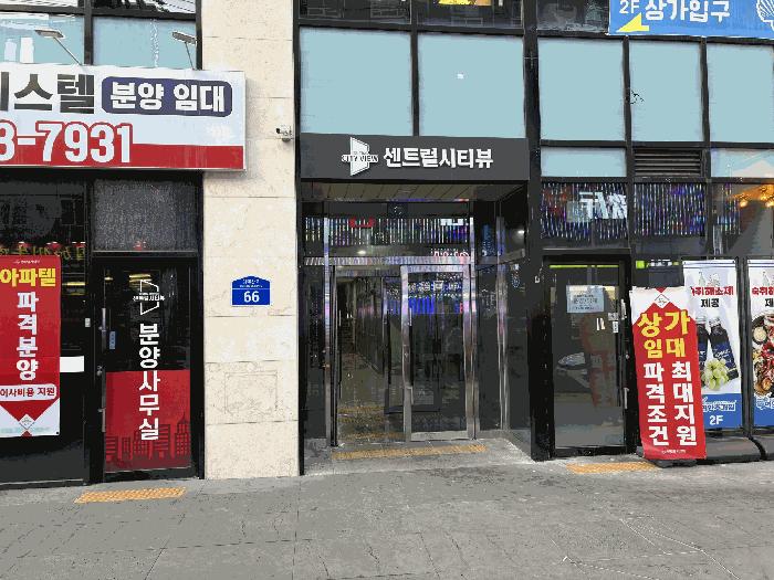 경기도 수원시 팔달구 갓매산로 66, 2층202호 (고등동,센트럴시티뷰)구) 경기도 수원시 팔달구 고등동 300-16 근린상가 경매 사진 4