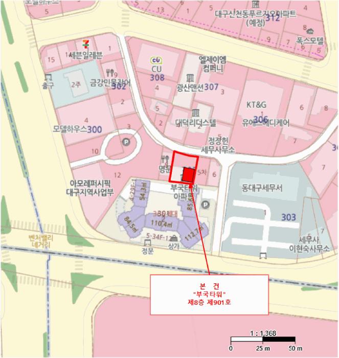 대구광역시 동구 신천동 302-7 부국타워 8층901호 아파트 경매 사진 10