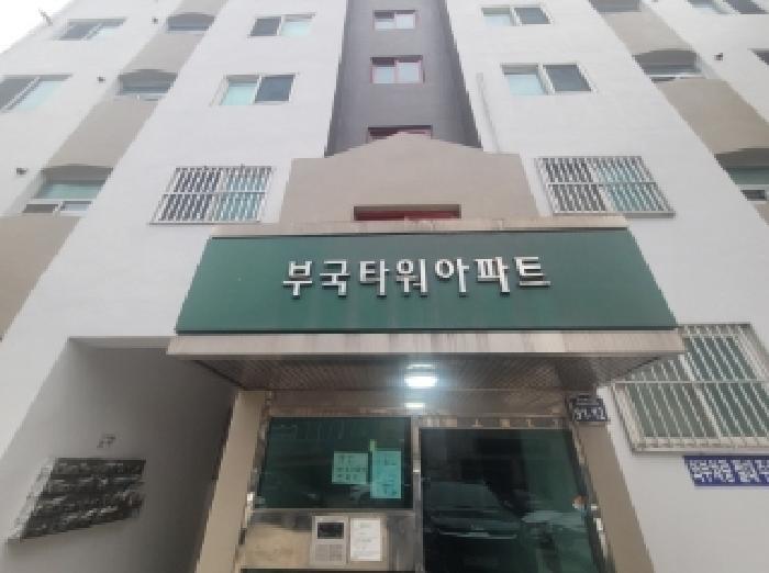 대구광역시 동구 신천동 302-7 부국타워 8층901호 아파트 경매 사진 7