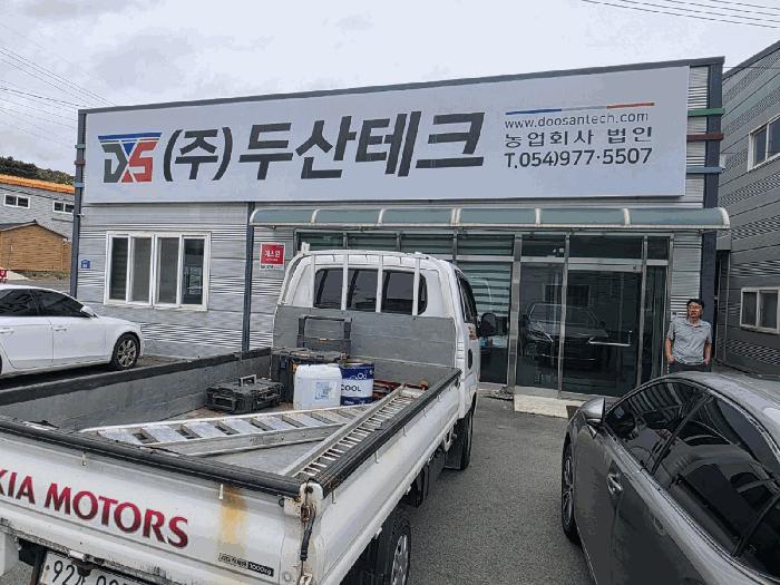 경상북도 칠곡군 지천면 금호리 65-1 공장 경매 사진 18