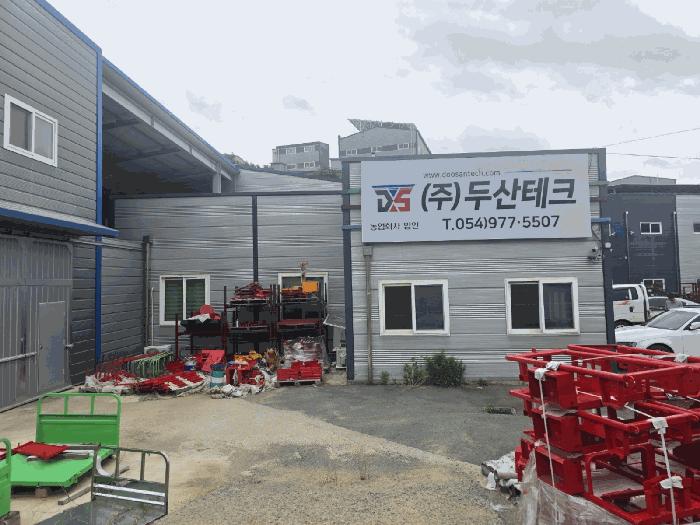 경상북도 칠곡군 지천면 금호리 65-1 공장 경매 사진 3