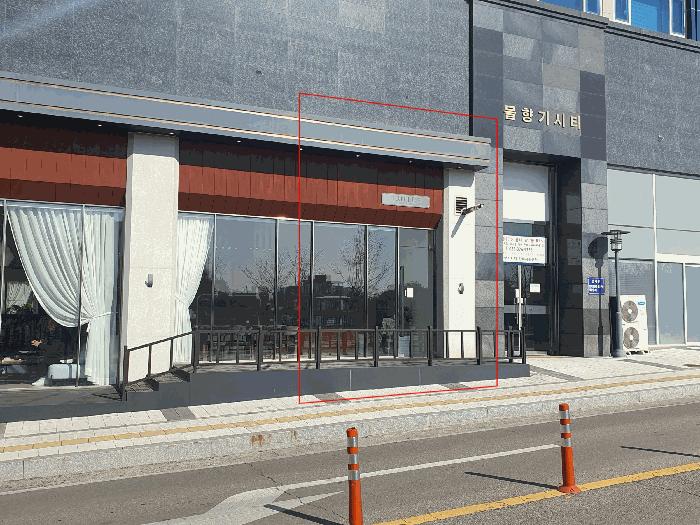 경기도 오산시 수청동 611-4 물향기시티 1층108호 근린상가 경매 사진 6