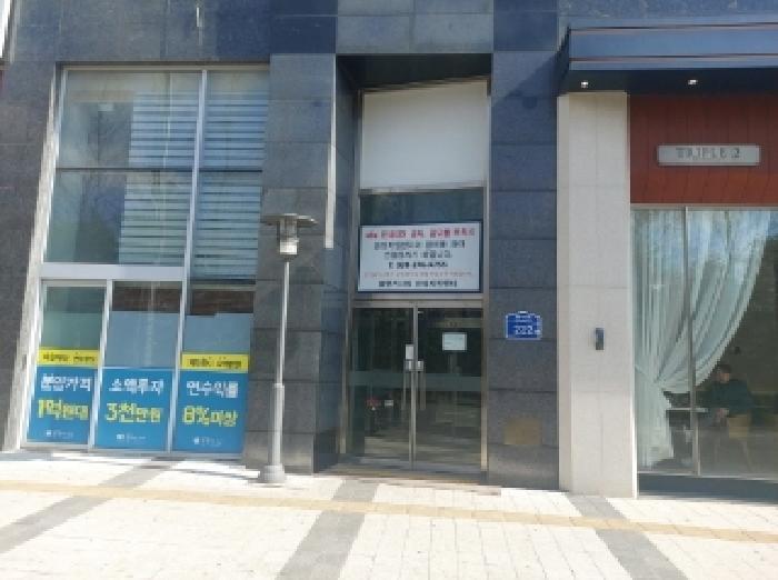 경기도 오산시 수청동 611-4 물향기시티 1층108호 근린상가 경매 사진 8