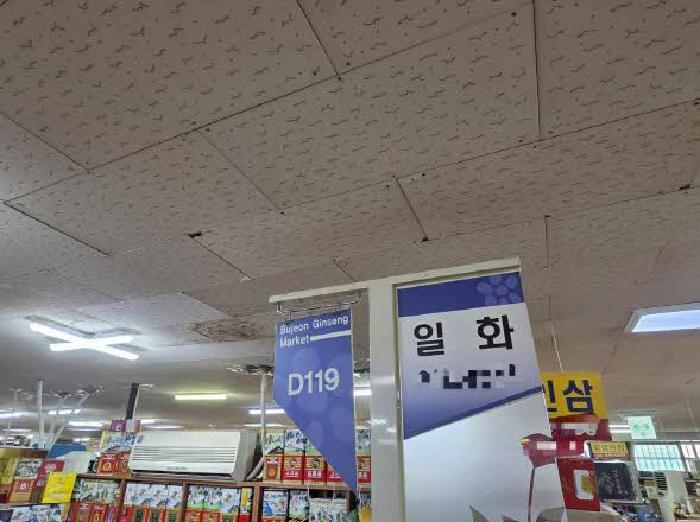 부산광역시 부산진구 부전동 573-26 B동 2층 조표55881-155호 근린상가 경매 사진 10