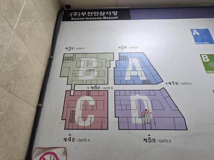 부산광역시 부산진구 부전동 573-26 B동 2층 조표55881-155호 근린상가 경매 사진 17