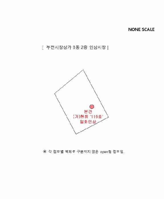 부산광역시 부산진구 부전동 573-26 B동 2층 조표55881-155호 근린상가 경매 사진 19