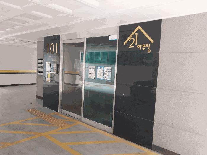 경기도 화성시 남양읍 활초리 202 전 경매 사진 7