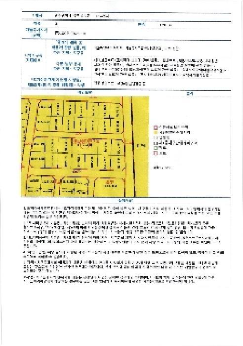 광주광역시 북구 오치동 1017-4 대지 경매 사진 9