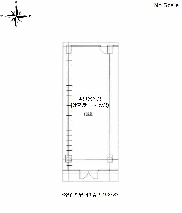 전라남도 나주시 빛가람동 693-4 상산빌딩 1층102호 근린상가 경매 사진 9
