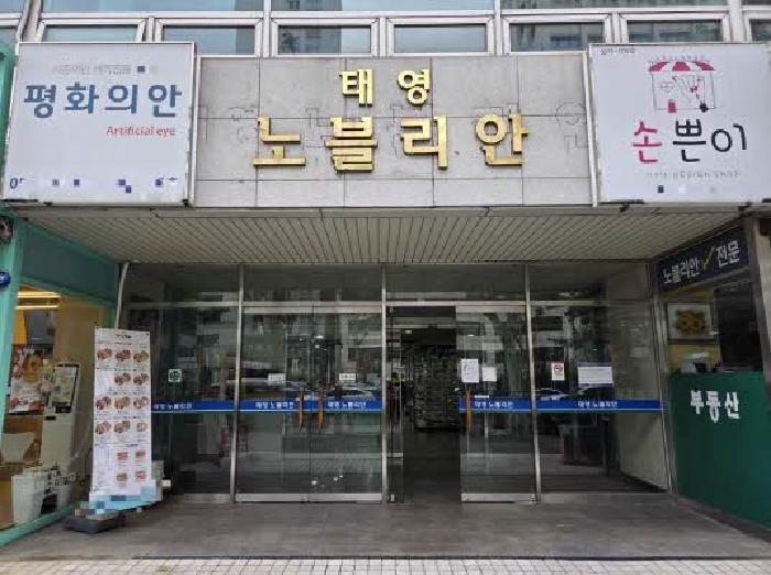 부산광역시 동구 초량동 1210-6 태영노블리안 10층1006호 오피스텔 경매 사진 7