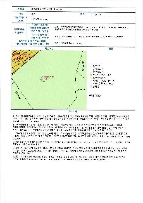 광주광역시 동구 소태동 산259 임야 경매 사진 14