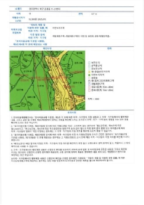 광주광역시 북구 문흥동 11-27 전 경매 사진 6