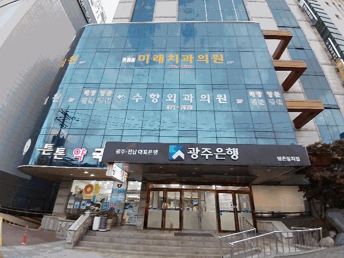 광주광역시 서구 쌍촌동 986-13 근린상가 경매 사진 15