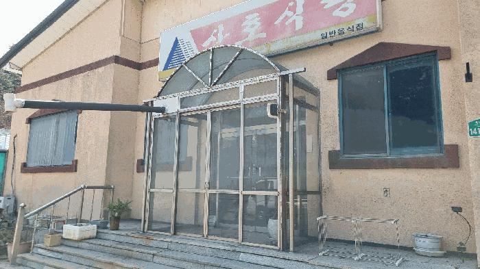 경상남도 함양군 서상면 중남리 686-8 답 경매 사진 9