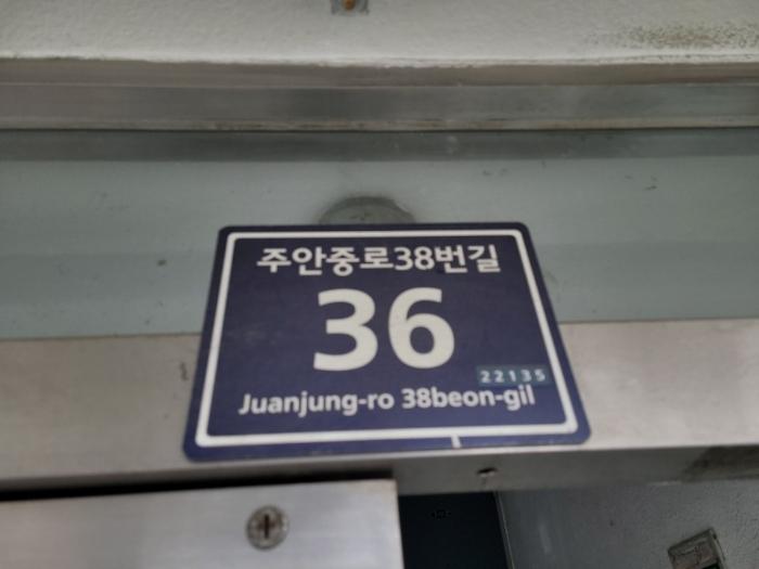 인천광역시 미추홀구 주안중로38번길 36, 3층301호구) 인천광역시 미추홀구 주안동 75-74 다세대(빌라) 경매 사진 6