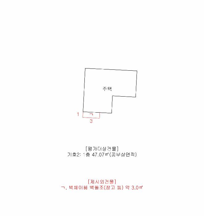 인천광역시 서구 가좌동 111-18 주택 경매 사진 11