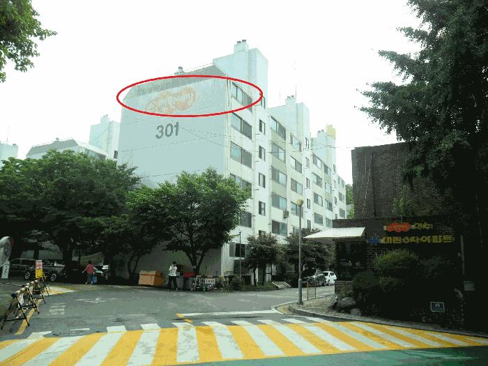 인천광역시 연수구 동춘동 940 대림3차아파트 301동 6층601호 아파트 경매 사진 4