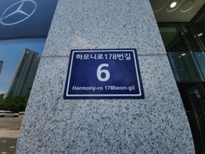 인천광역시 연수구 하모니로178번길 6, 12층1201호 (송도동,송도중앙타워)구) 인천광역시 연수구 송도동 10-110 근린상가 경매 사진 16