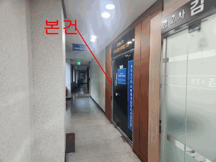 인천광역시 미추홀구 학익동 25-12 석목법조빌딩 2층206호 근린상가 경매 사진 1