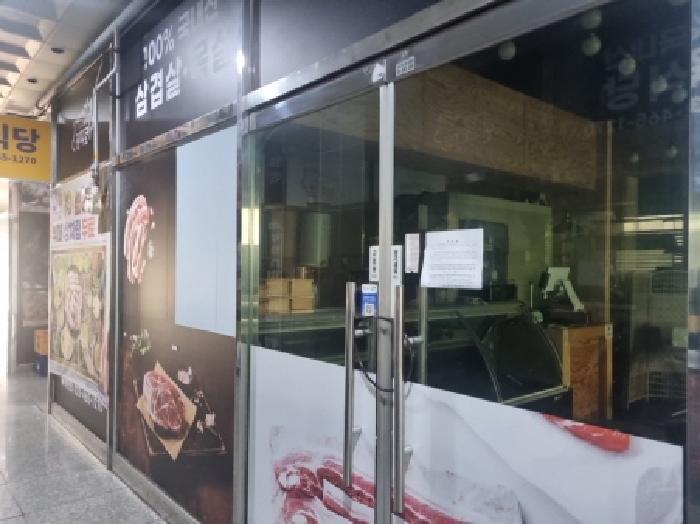 인천광역시 남동구 서창동 704-2 주건축물제1동 1층108호 근린상가 경매 사진 16