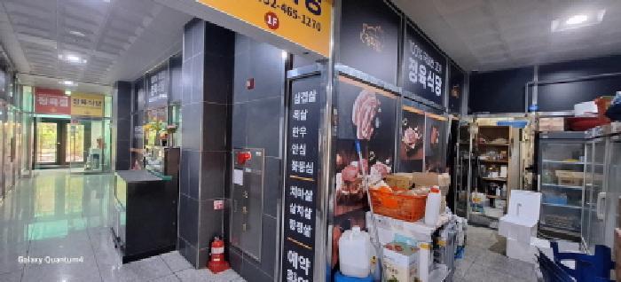 인천광역시 남동구 서창동 704-2 주건축물제1동 1층108호 근린상가 경매 사진 19