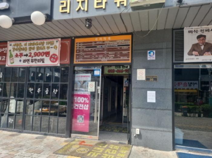 인천광역시 남동구 서창동 704-2 주건축물제1동 1층108호 근린상가 경매 사진 9