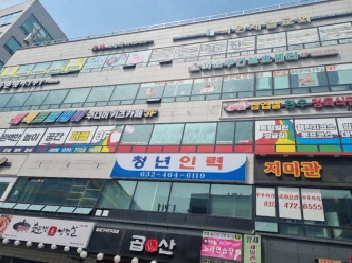 인천광역시 남동구 서창동 704-2 주건축물제1동 1층110호 근린상가 경매 사진 8